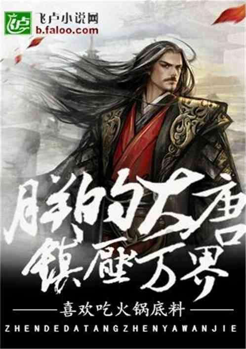 放飞笼中鸟