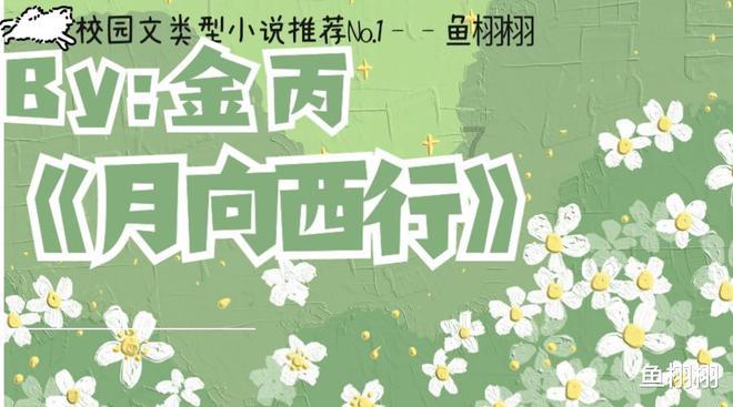 新剧《脱轨》震撼上线！刘浩存个人生活引争议，张艺谋力挺她…