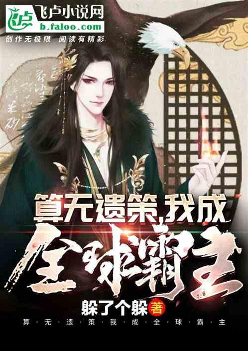 “笑面虎”徐忠信因病去世，享年70岁，他生前在TVB是何地位？游戏画面
