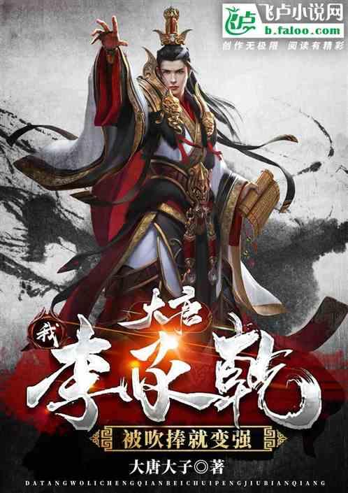 同色彩相撞