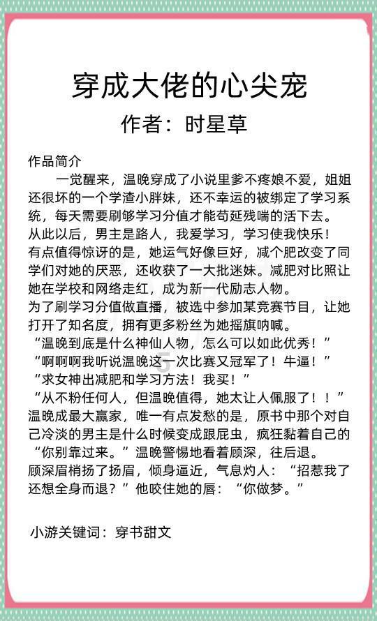 冀州探索富民兴村新模式打造产业兴旺“助推器”