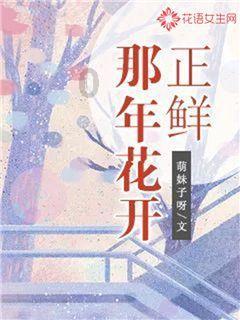 拯救星座3