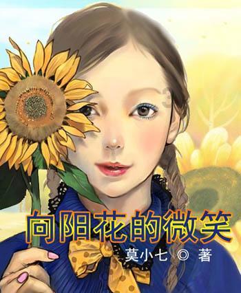 婆婆一直希望我们可以生个儿子，如何才能怀上男孩呢？游戏画面