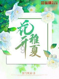 奔跑吧兄弟6