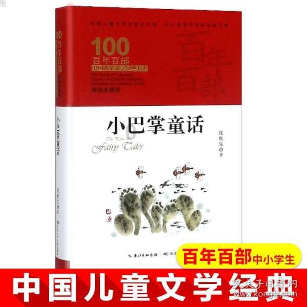 小熊救援