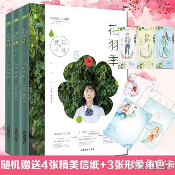 幻想纹章2.1